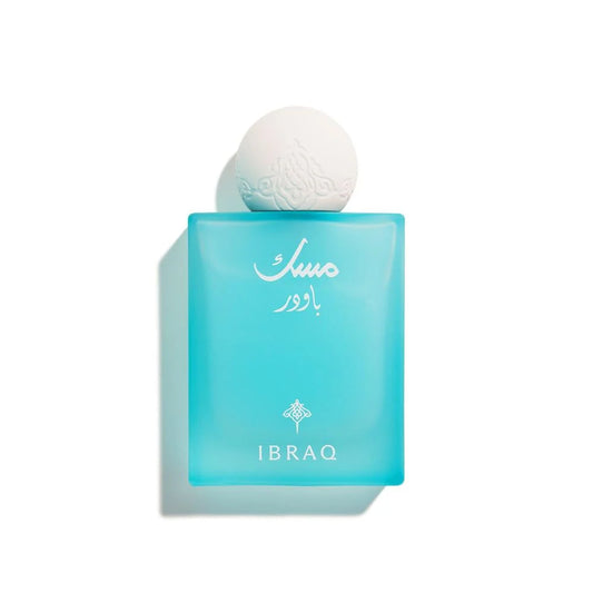 Powder Musk by Ibrahim Al Qurashi - 75ML